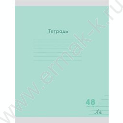 Тетрадь  48л линейка "Классика NEW зеленая" | Фото 1
