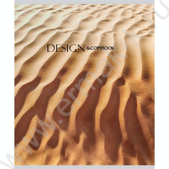 Тетрадь  48л клетка "Вдохновение природой" /лён/ ассорти | Фото 4