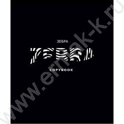 Тетрадь  48л клетка "Чёрно-белые надписи" /софт-тач/ ассорти | Фото 2