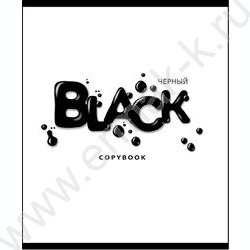 Тетрадь  48л клетка "Чёрно-белые надписи" /софт-тач/ ассорти | Фото 3