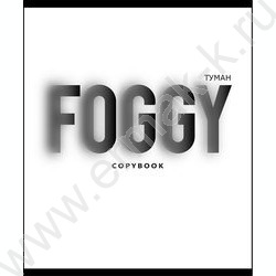 Тетрадь  48л клетка "Чёрно-белые надписи" /софт-тач/ ассорти | Фото 6