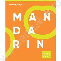 Тетрадь  48л клетка "Яркая еда" /софт-тач/ ассорти | Фото 6