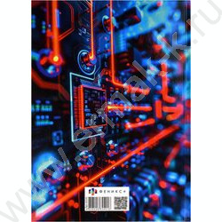 Тетрадь  96л А4 клетка/тв.обл. "Цифровые технологии" /лянц.лам./ | Фото 6