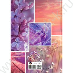 Тетрадь  96л А4 клетка/тв.обл. "Сиреневый микс" /лянц.лам./ | Фото 6