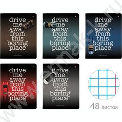 Тетрадь  48л клетка "Автодрайв" /УФ- лак сплошной/ 5видов | Фото 1