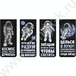 Закладки магнитные "NASA" /набор 4шт /блистер | Фото 1