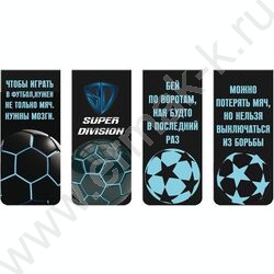 Закладки магнитные "Super Division" /набор 4шт /блистер | Фото 1