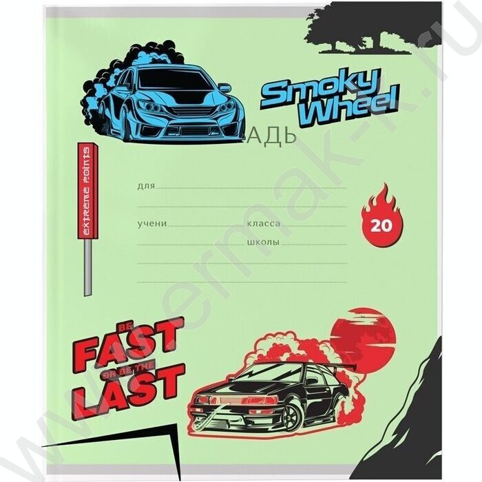 Обложка  209*350мм  д/тетрадей и дневников "Fast Or Last" /прозр.с цветным рисунком /набор 3шт/ | Фото 1