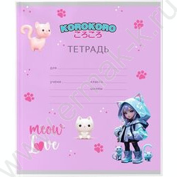 Обложка  209*350мм  д/тетрадей и дневников "Korokoro" /прозр.с цветным рисунком /набор 3шт/ | Фото 1