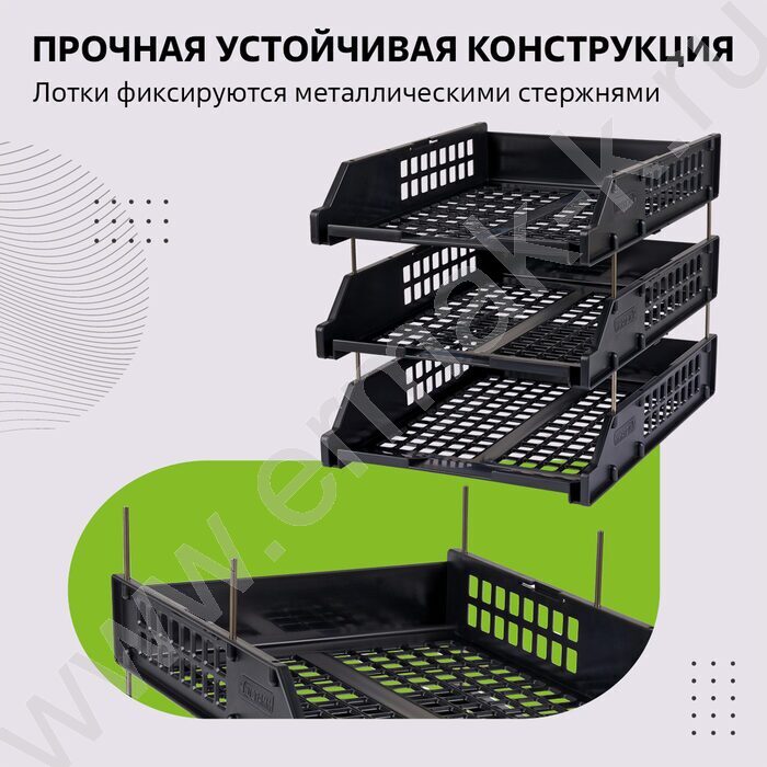 Лоток горизонтальный сетчатый чёрный /уп.3шт на мет.стержнях | Фото 2