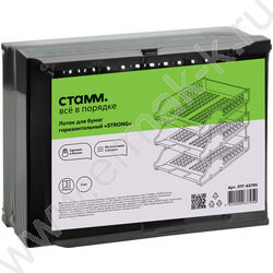 Лоток горизонтальный сетчатый чёрный /уп.3шт на мет.стержнях | Фото 6