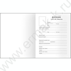 Дневник 1-11кл. /тв.обл./глянц.лам. "Российского школьника" | Фото 2