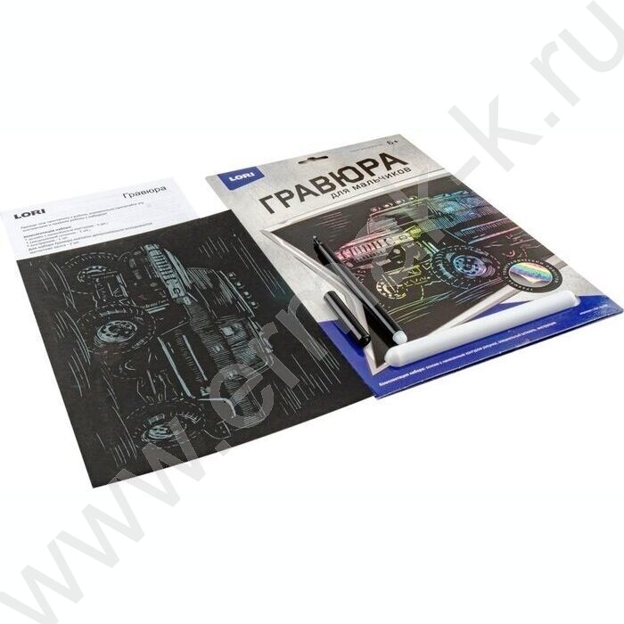 Набор д/творчества Гравюра голография д/мальчиков Hammer | Фото 2