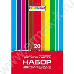 Картон цв+бум.цв А4 20л 10цв+10цв "Creative Set" | Фото 1