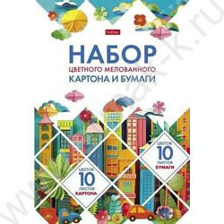 Картон цв+бум.цв А4 20л 10цв+10цв "Мозаика" | Фото 1