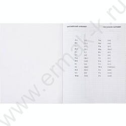 Словарик 48л А5 д/записей иностранных слов "Белая" пл.обл. | Фото 2