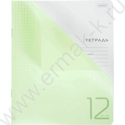 Тетрадь  12л клетка пл.обл."Зеленая" | Фото 3