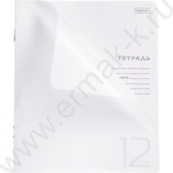 Тетрадь  12л клетка пл.обл."Белая" | Фото 1
