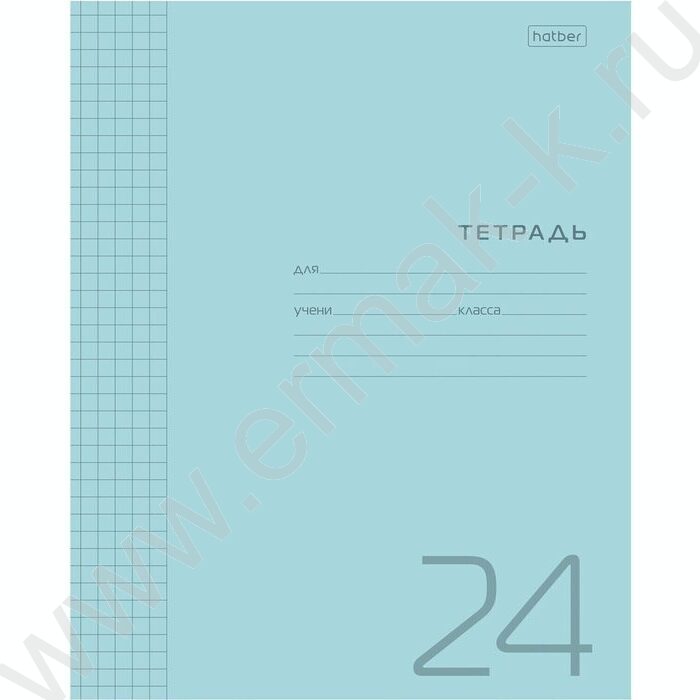 Тетрадь  24л клетка с пластиковой обложкой "Голубая" | Фото 1
