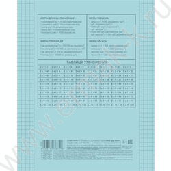 Тетрадь  24л клетка с пластиковой обложкой "Голубая" | Фото 2