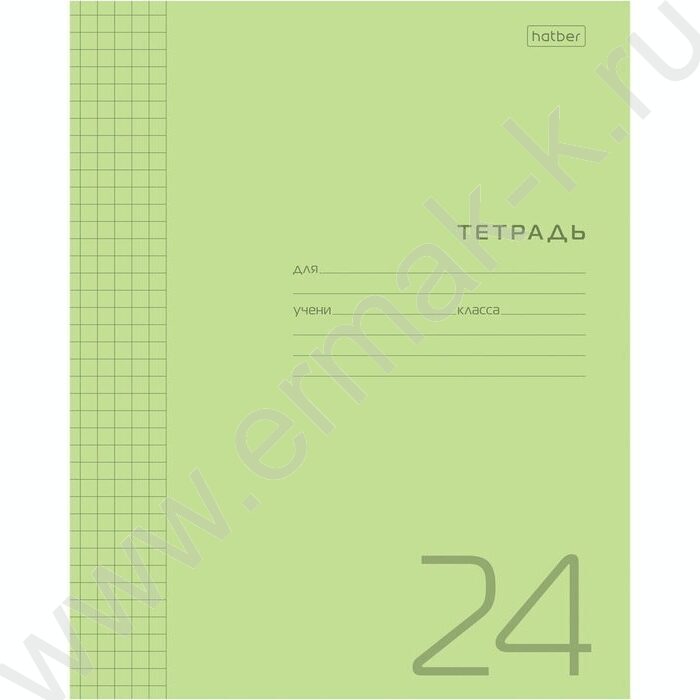 Тетрадь  24л клетка с пластиковой обложкой "Зеленая" | Фото 1