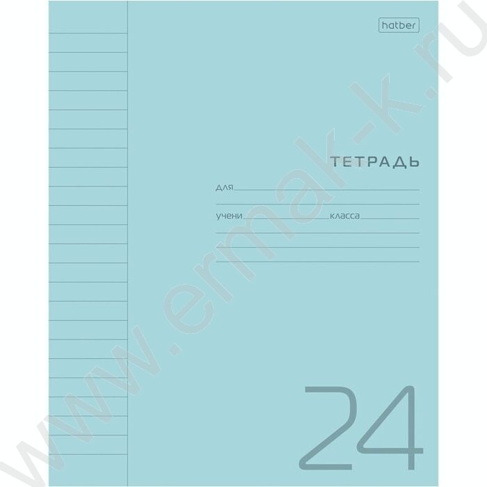 Тетрадь  24л линейка с пластиковой обложкой "Голубая" | Фото 1