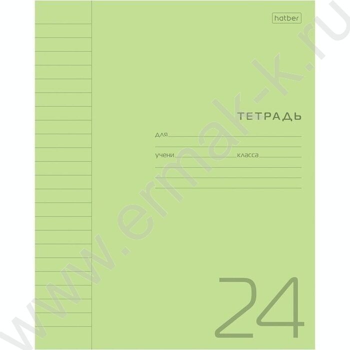 Тетрадь  24л линейка с пластиковой обложкой "Зеленая" | Фото 1