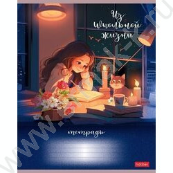 Тетрадь  40л клетка "Из школьной жизни" ассорти | Фото 1