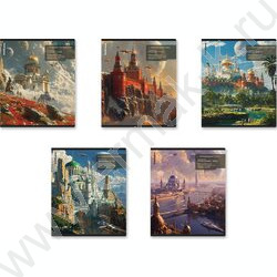 Тетрадь  48л клетка "Russian Galaxy" /мат.лам.+ выбор. УФ-лак /ассорти | Фото 1