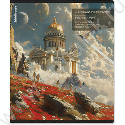 Тетрадь  48л клетка "Russian Galaxy" /мат.лам.+ выбор. УФ-лак /ассорти | Фото 5