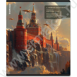 Тетрадь  48л клетка "Russian Galaxy" /мат.лам.+ выбор. УФ-лак /ассорти | Фото 6