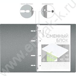 Тетрадь 100л А5 клетка/кольца/пластик обл./  "IQ FineLine, Life Style" /серебристая | Фото 6