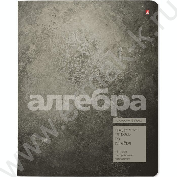 Тетрадь предметная 48л "Stone Color" Алгебра | Фото 1