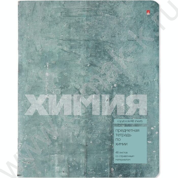 Тетрадь предметная 48л "Stone Color" Химия | Фото 1