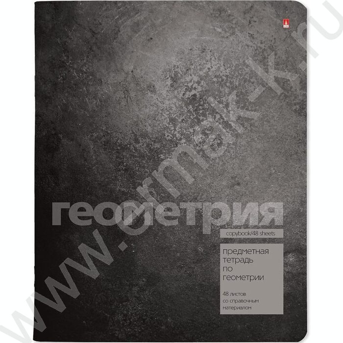 Тетрадь предметная 48л "Stone Color" Геометрия | Фото 1
