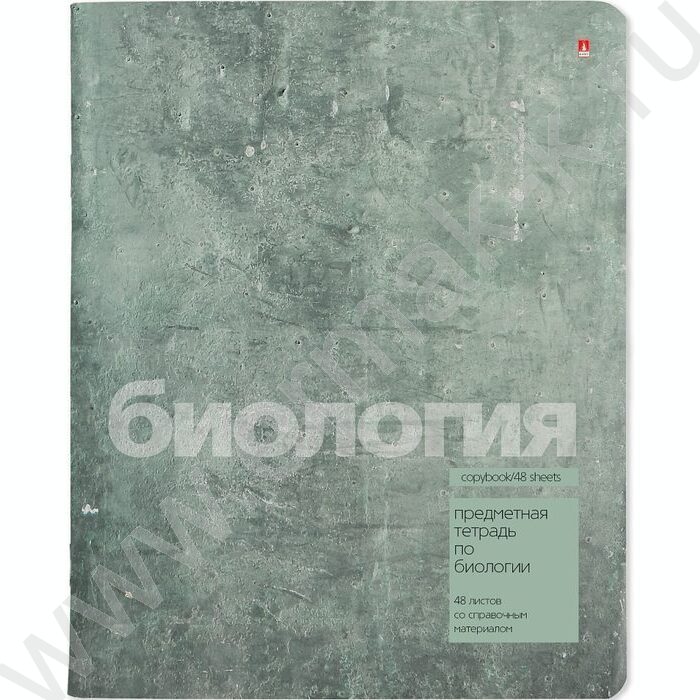 Тетрадь предметная 48л "Stone Color" Биология | Фото 1