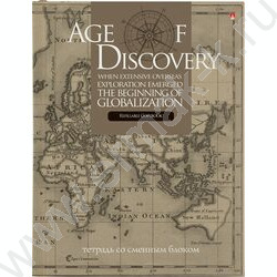 Тетрадь  80л клетка/кольца "Эпоха открытий" со смен.блоком | Фото 1