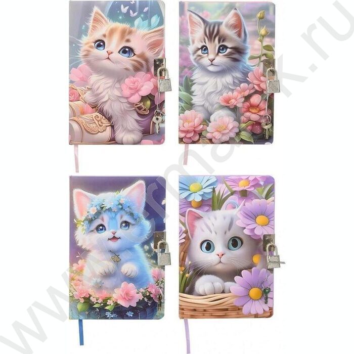 Блокнот  80л 19*12,5см "Котята" /цв.обл.,ассорти,(прошитый) с ляссе +замочек | Фото 1