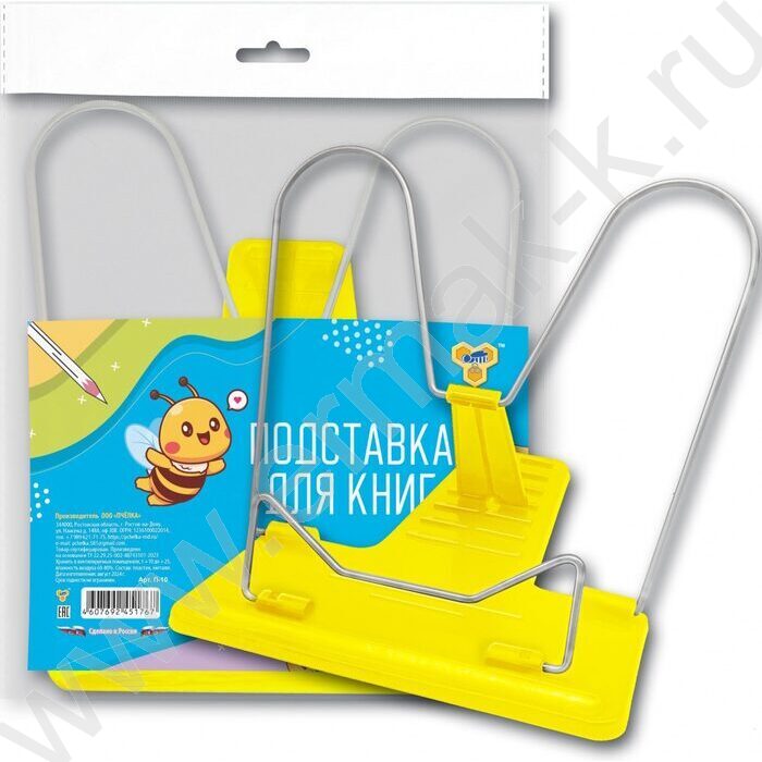 Подставка д/книг метал. с держателем для ручки с пласт. лепестком | Фото 1