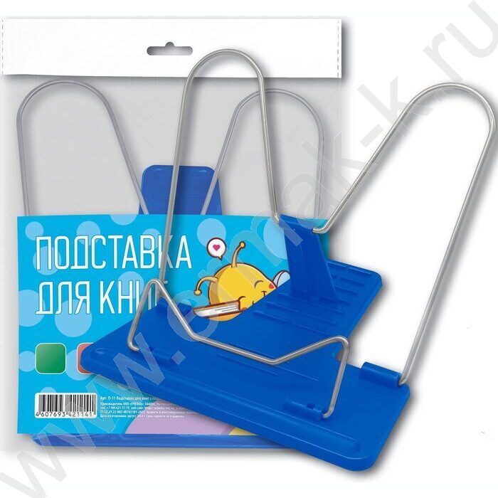 Подставка д/книг метал. с держателем для ручки с металлическим лепестком | Фото 1