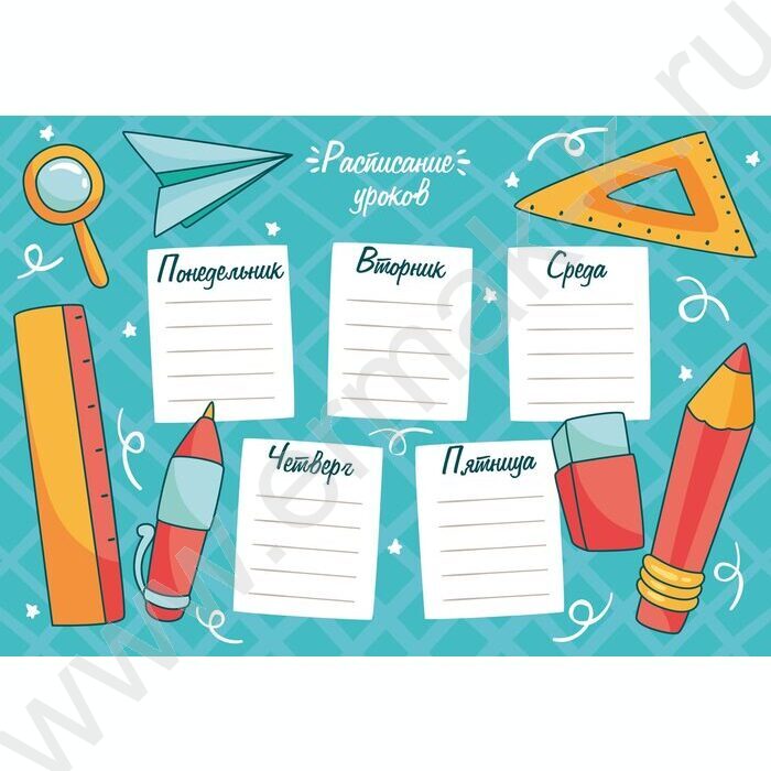 Накладка на стол 330*230мм Расписание уроков | Фото 1