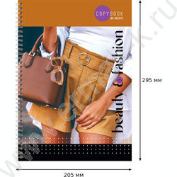 Тетрадь  80л А4 клетка/спираль "Beauty&Fashion" /глянц.лам. | Фото 4