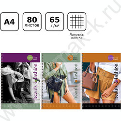 Тетрадь  80л А4 клетка/спираль "Beauty&Fashion" /глянц.лам. | Фото 6