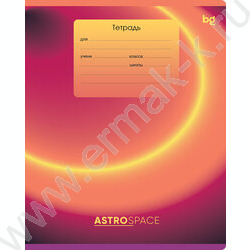 Тетрадь  12л клетка "Градиент" ассорти | Фото 5