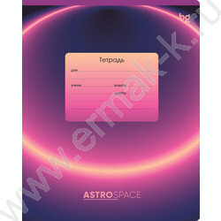 Тетрадь  12л клетка "Градиент" ассорти | Фото 6