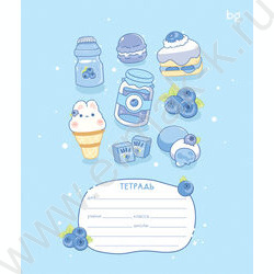 Тетрадь  12л клетка "Пирожочек" ассорти | Фото 2