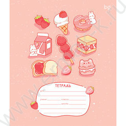 Тетрадь  12л клетка "Пирожочек" ассорти | Фото 4