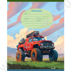 Тетрадь  12л клетка крупная "Оff-road" /выб.лак/ ассорти | Фото 3