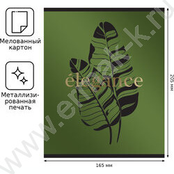 Тетрадь  48л клетка "Elegance" /металлизированный пантон, тиснение фольгой/ ассорти | Фото 5