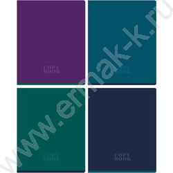 Тетрадь  48л клетка "Monocolor. Dark" ассорти | Фото 1